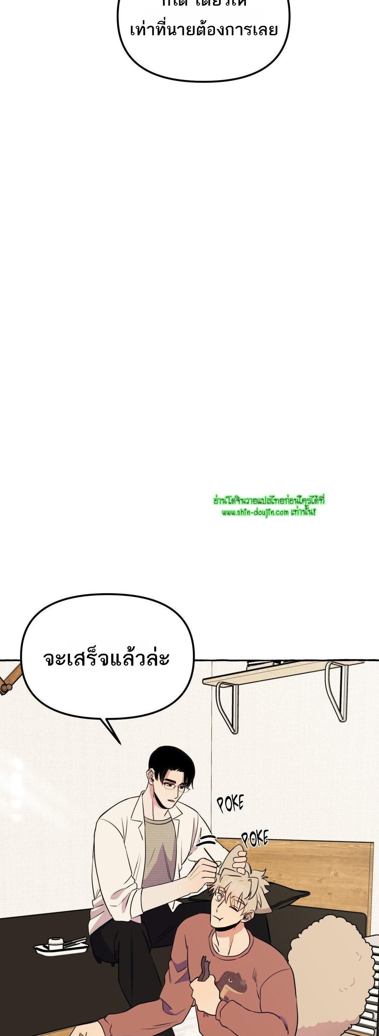 Samsam-ine House EP 10